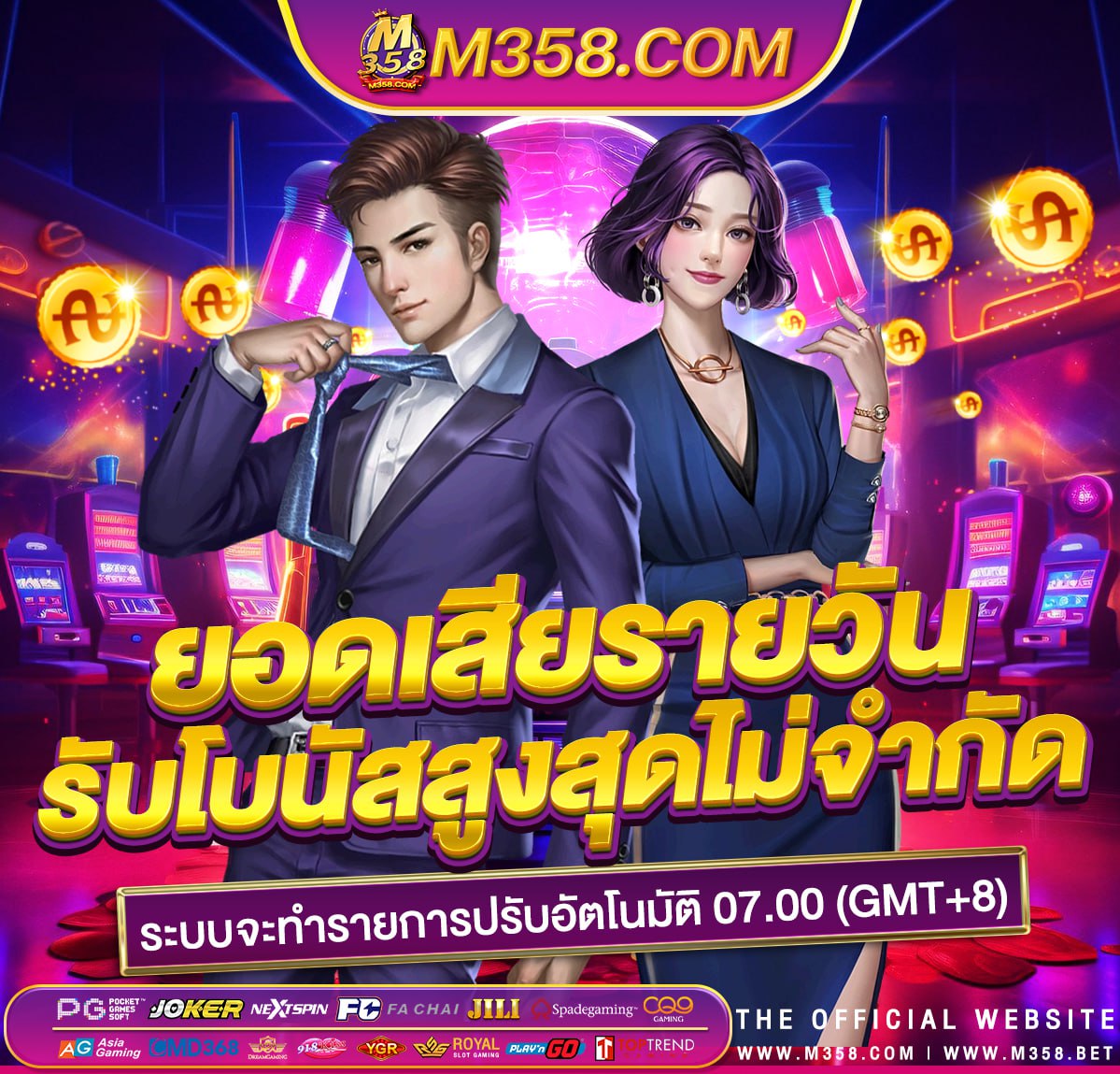 เว็บslotonline zoom 8sp superslot